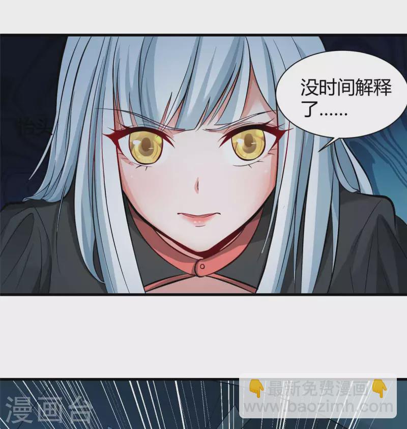 第2话 这难道是生化O机！？-第2话