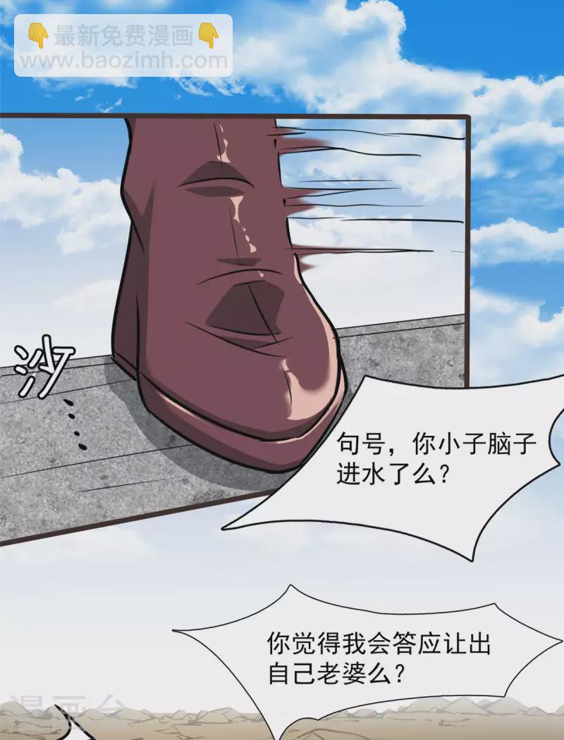 第16话 往日对手-第16话