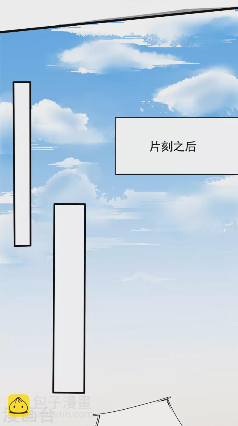 第18话 换&ldquo;家&rdquo;？-第18话