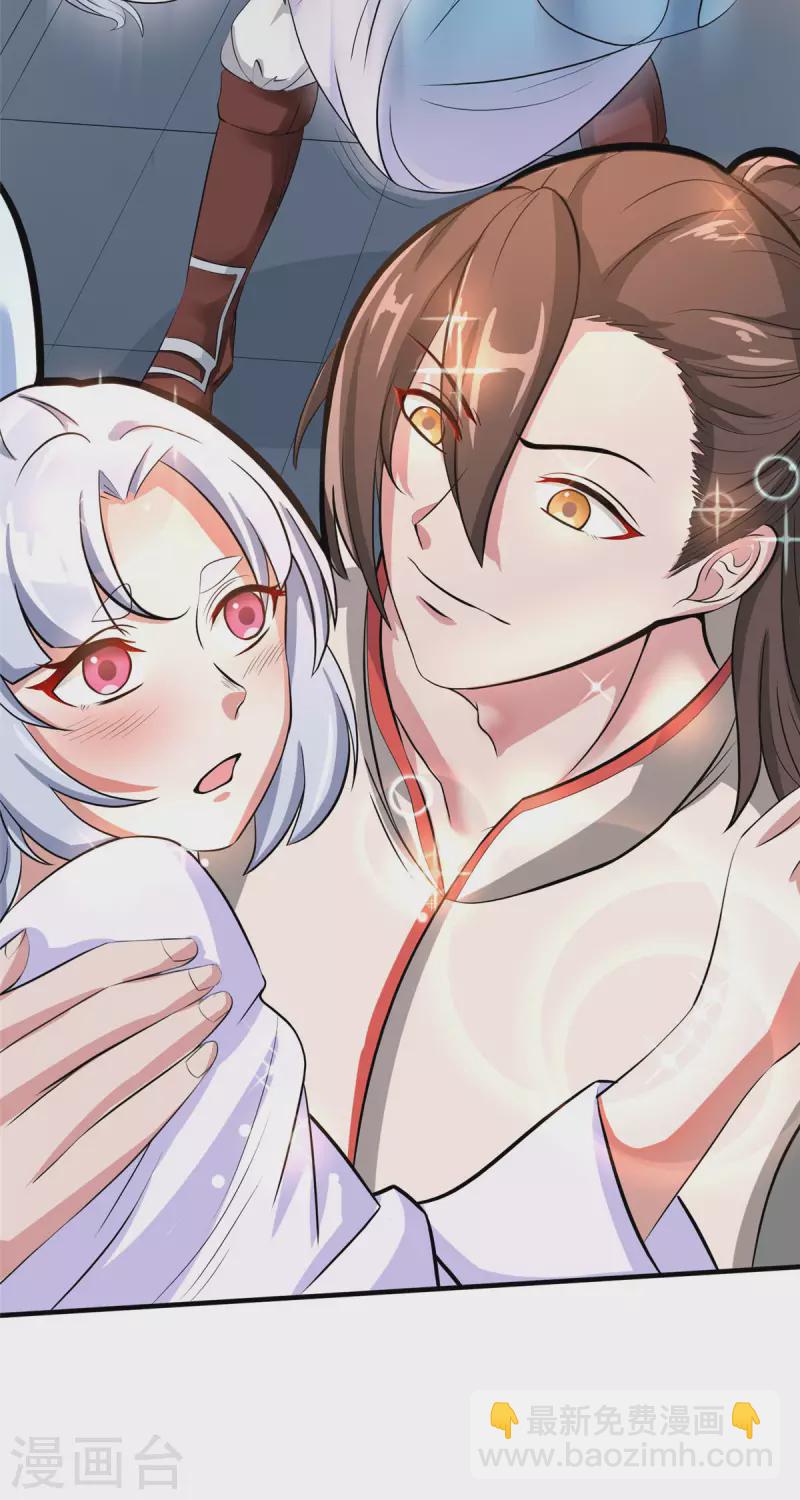 第24话 翠绿-第24话
