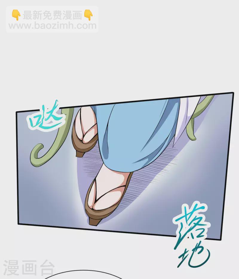 第24话 翠绿-第24话