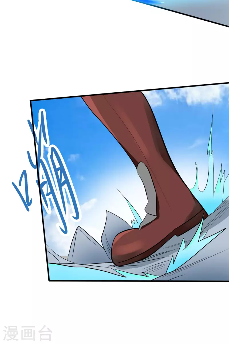 第24话 翠绿-第24话