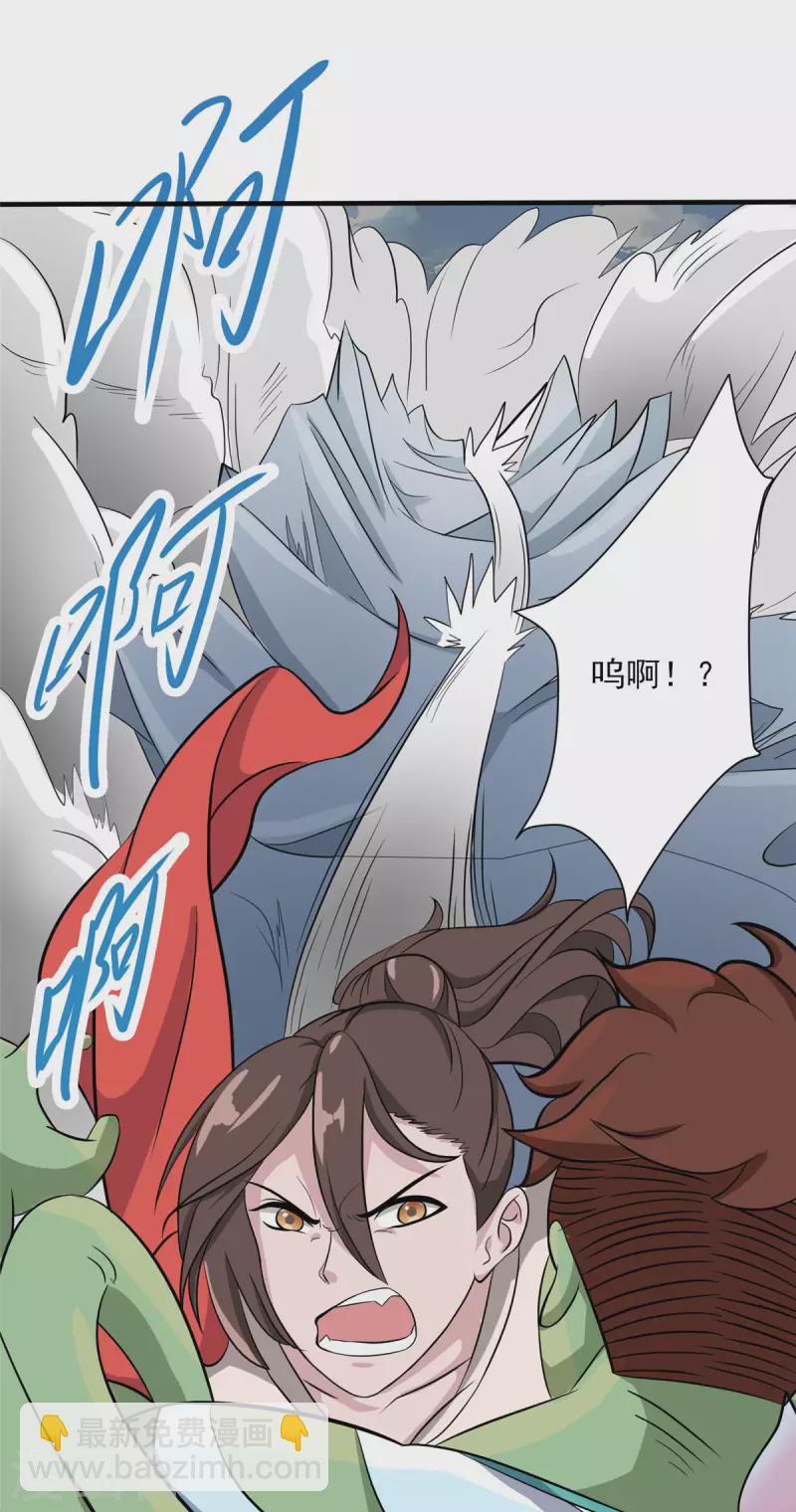 第24话 翠绿-第24话