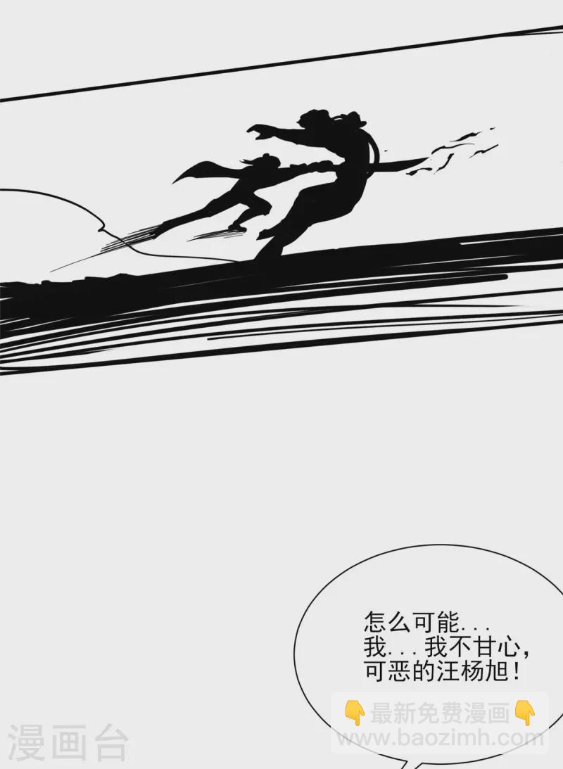 第24话 翠绿-第24话