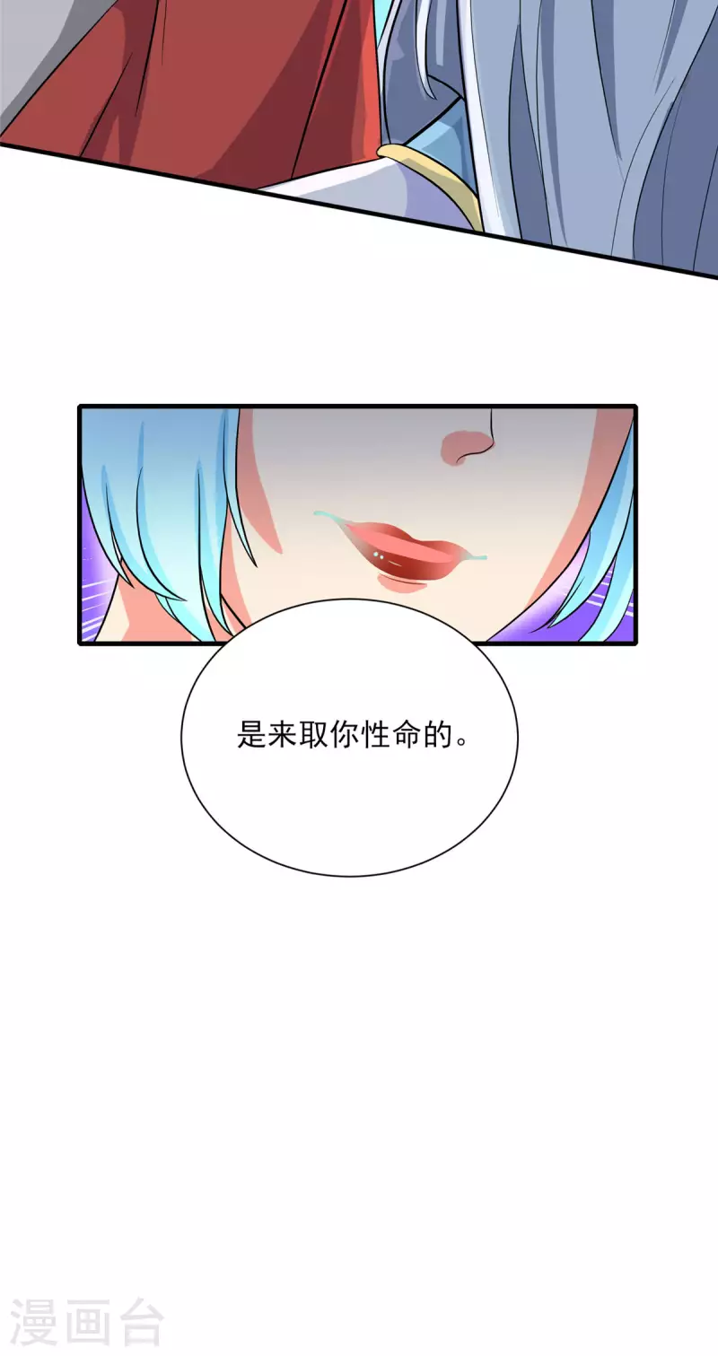 第24话 翠绿-第24话