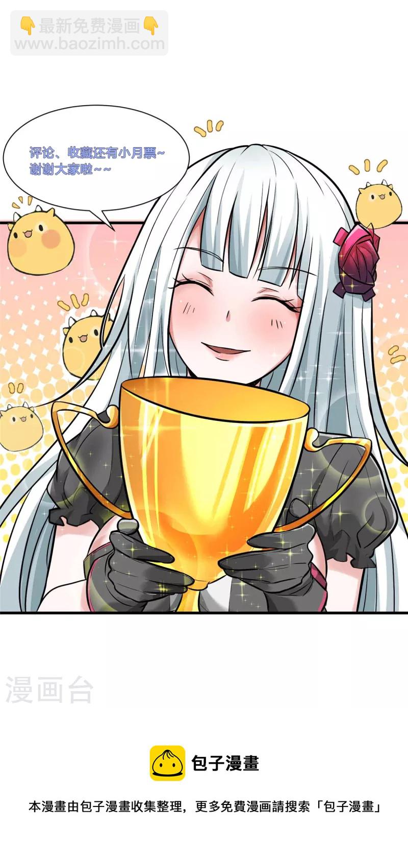 第24话 翠绿-第24话
