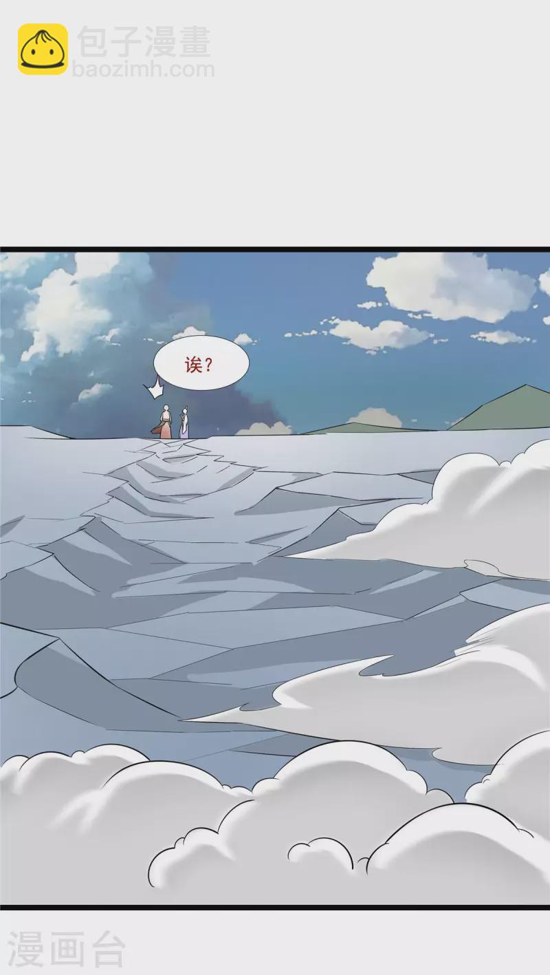第26话 和我签订契约吧！(1/2)-第26话
