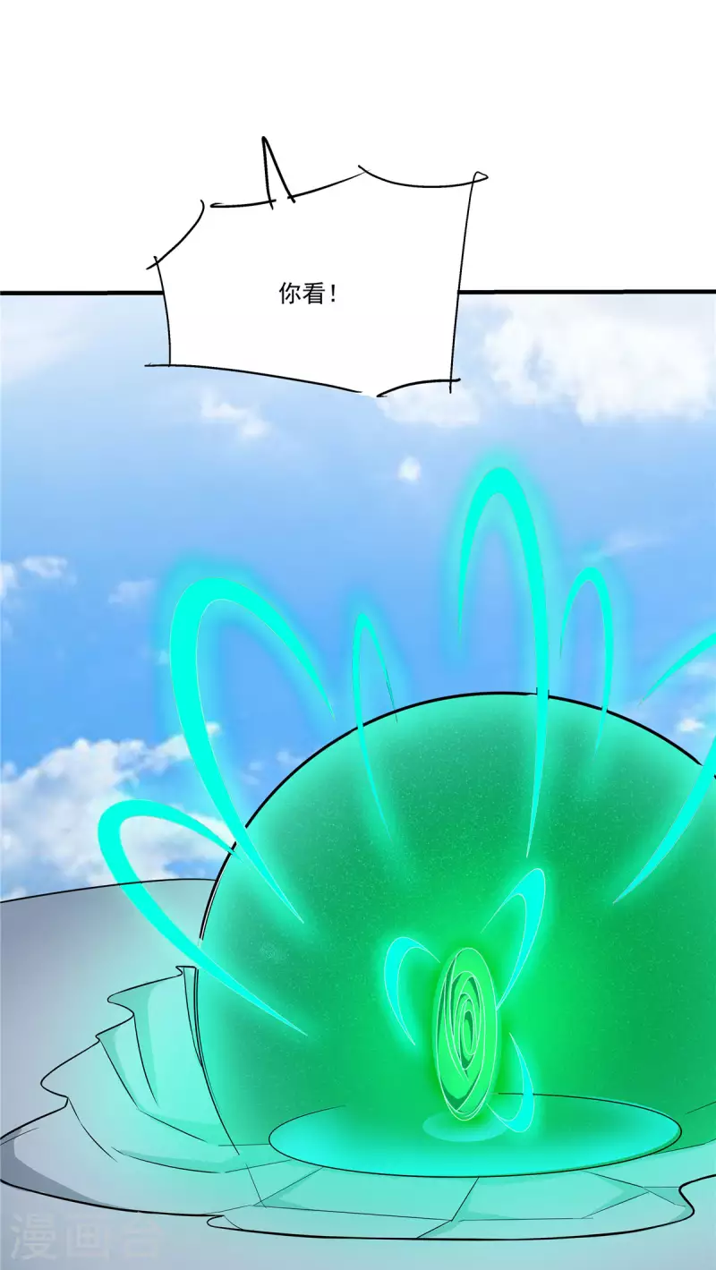 第26话 和我签订契约吧！(1/2)-第26话