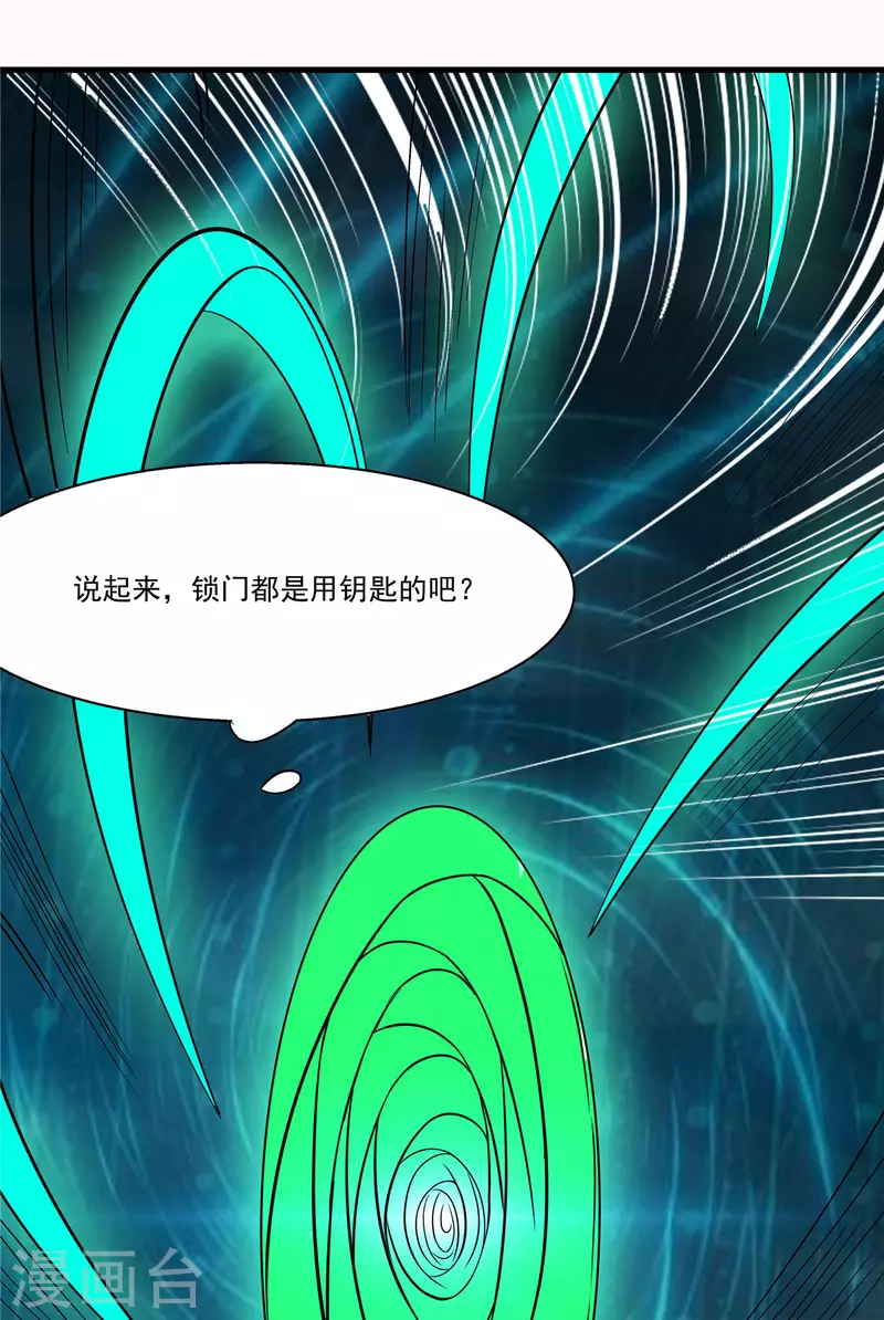 第26话 和我签订契约吧！(1/2)-第26话