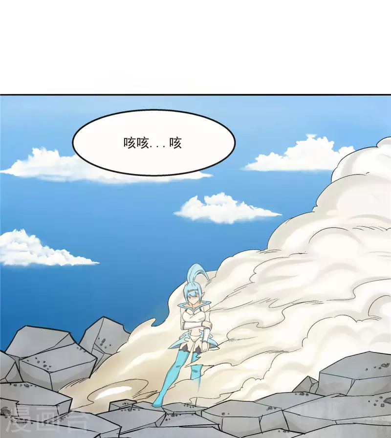 第26话 和我签订契约吧！(1/2)-第26话