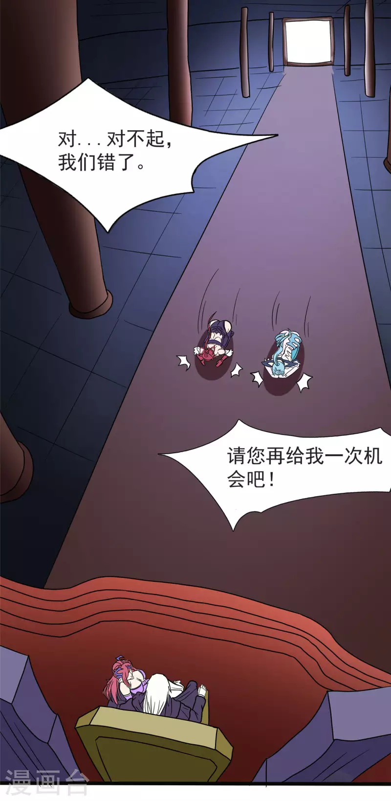 第28话 马猴烧酒&mdash;&mdash;变身！-第28话