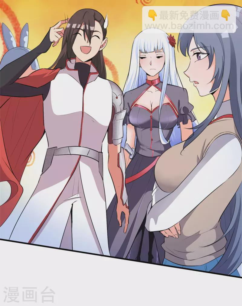 第30话 您的战斗女仆到了-第30话