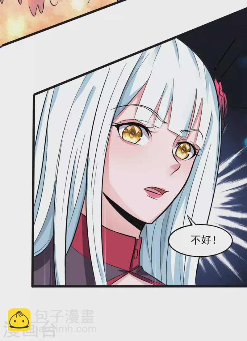 第4话 不愧是我老婆！-第4话