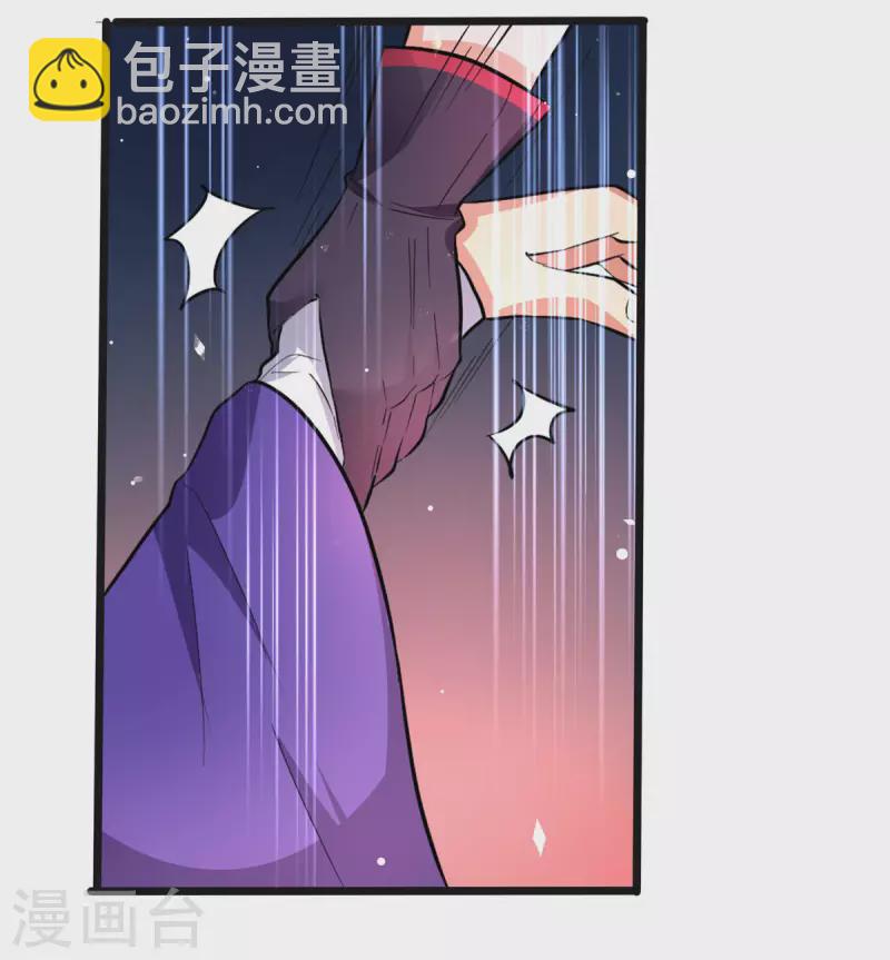 第4话 不愧是我老婆！-第4话