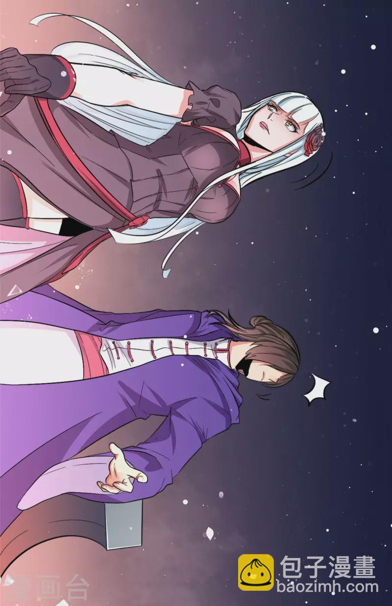 第4话 不愧是我老婆！-第4话