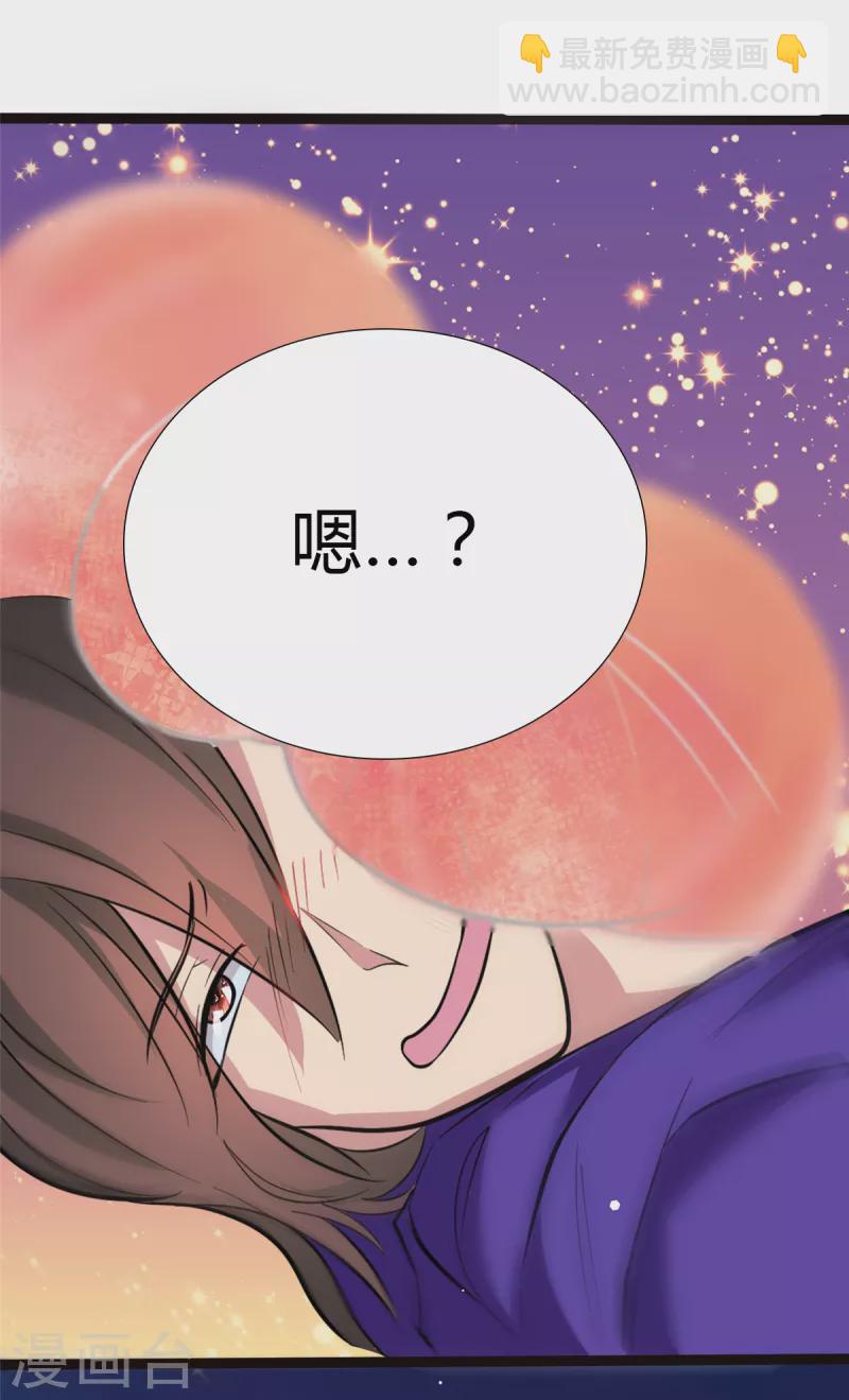 第4话 不愧是我老婆！-第4话