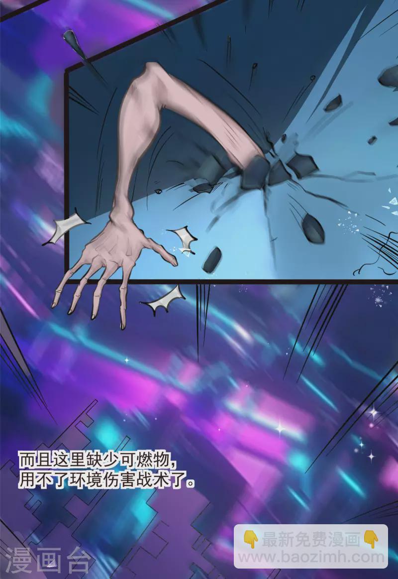 第4话 不愧是我老婆！-第4话