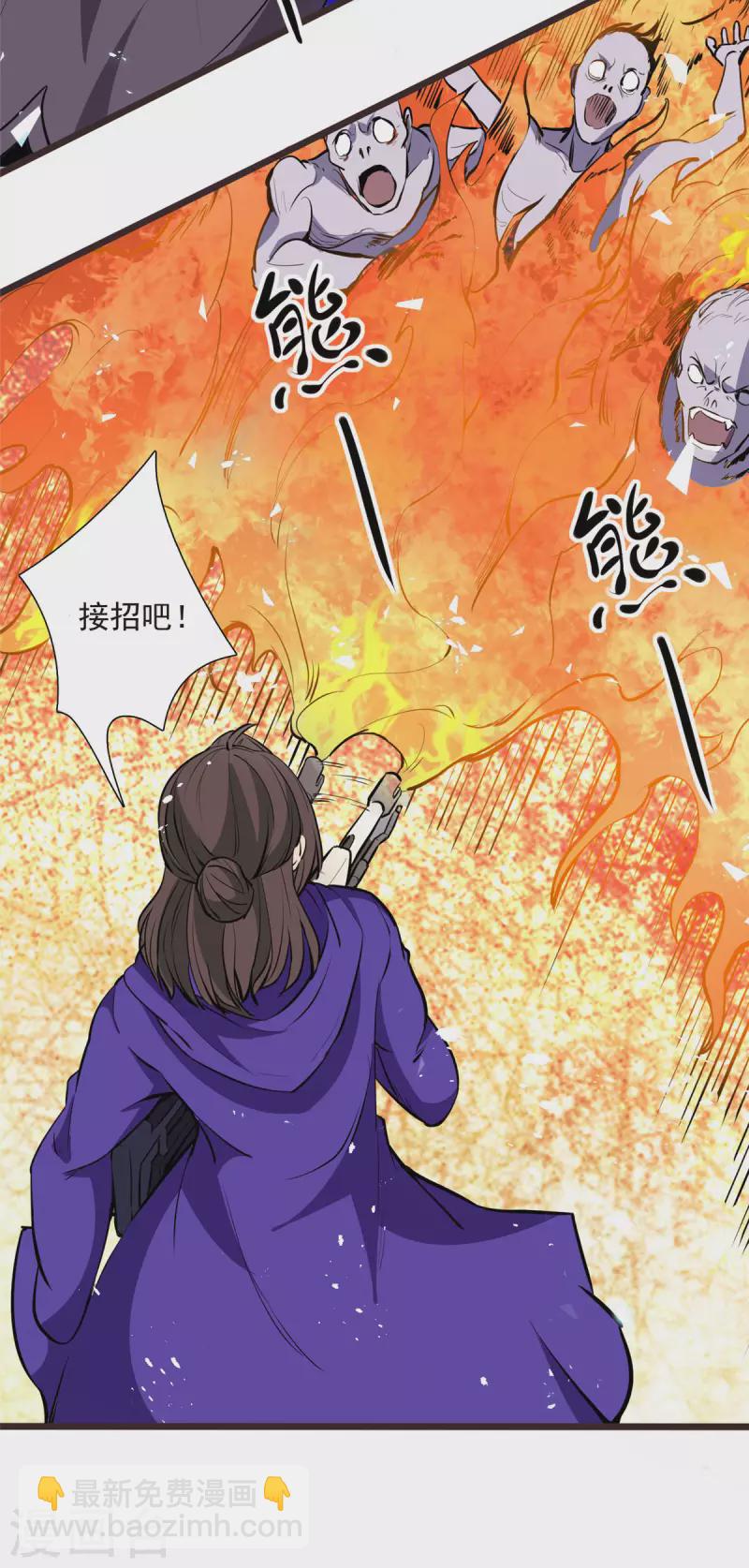 第4话 不愧是我老婆！-第4话