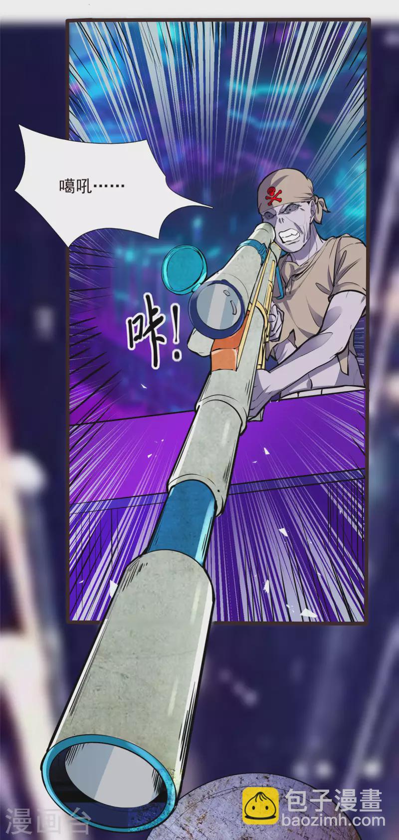 第4话 不愧是我老婆！-第4话