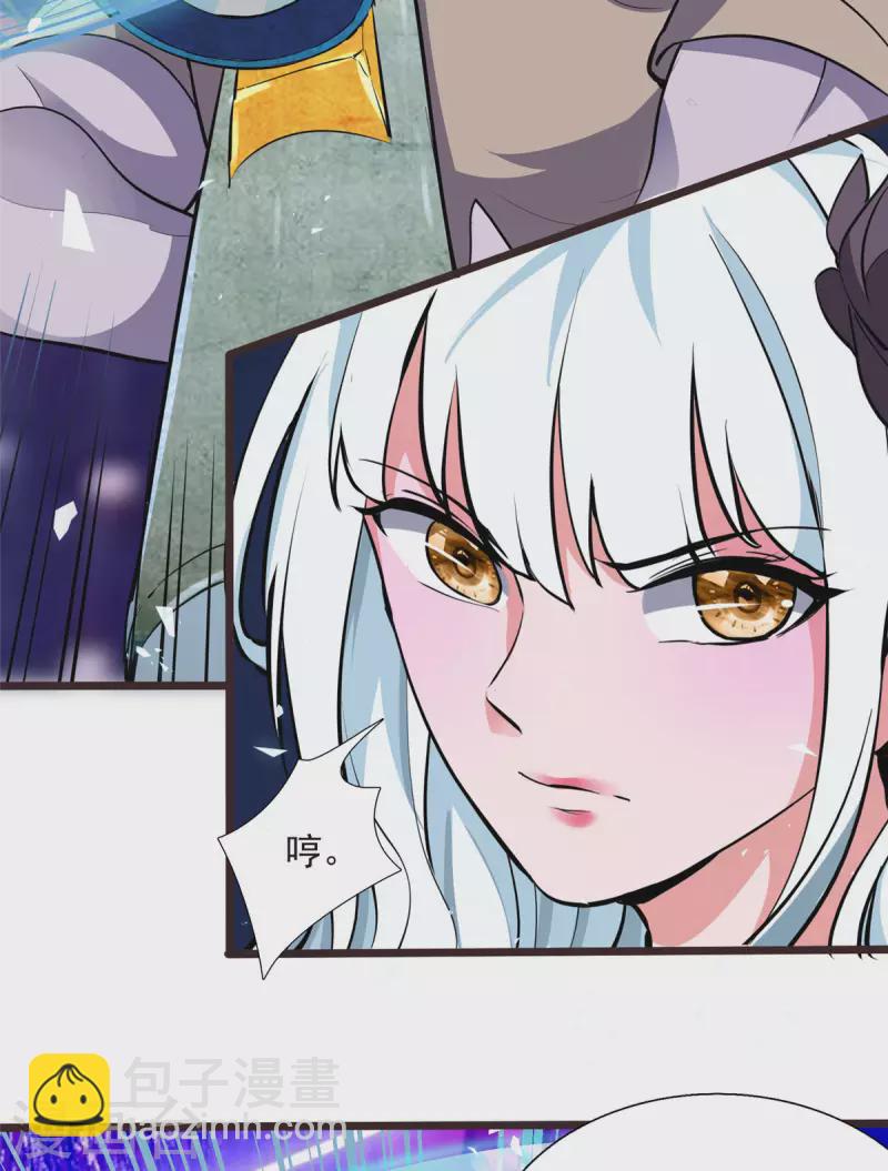 第4话 不愧是我老婆！-第4话