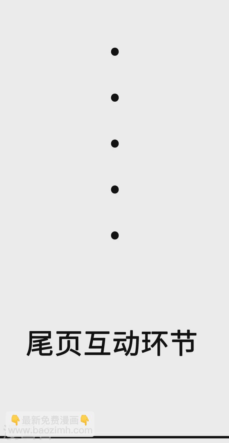 第4话 不愧是我老婆！-第4话