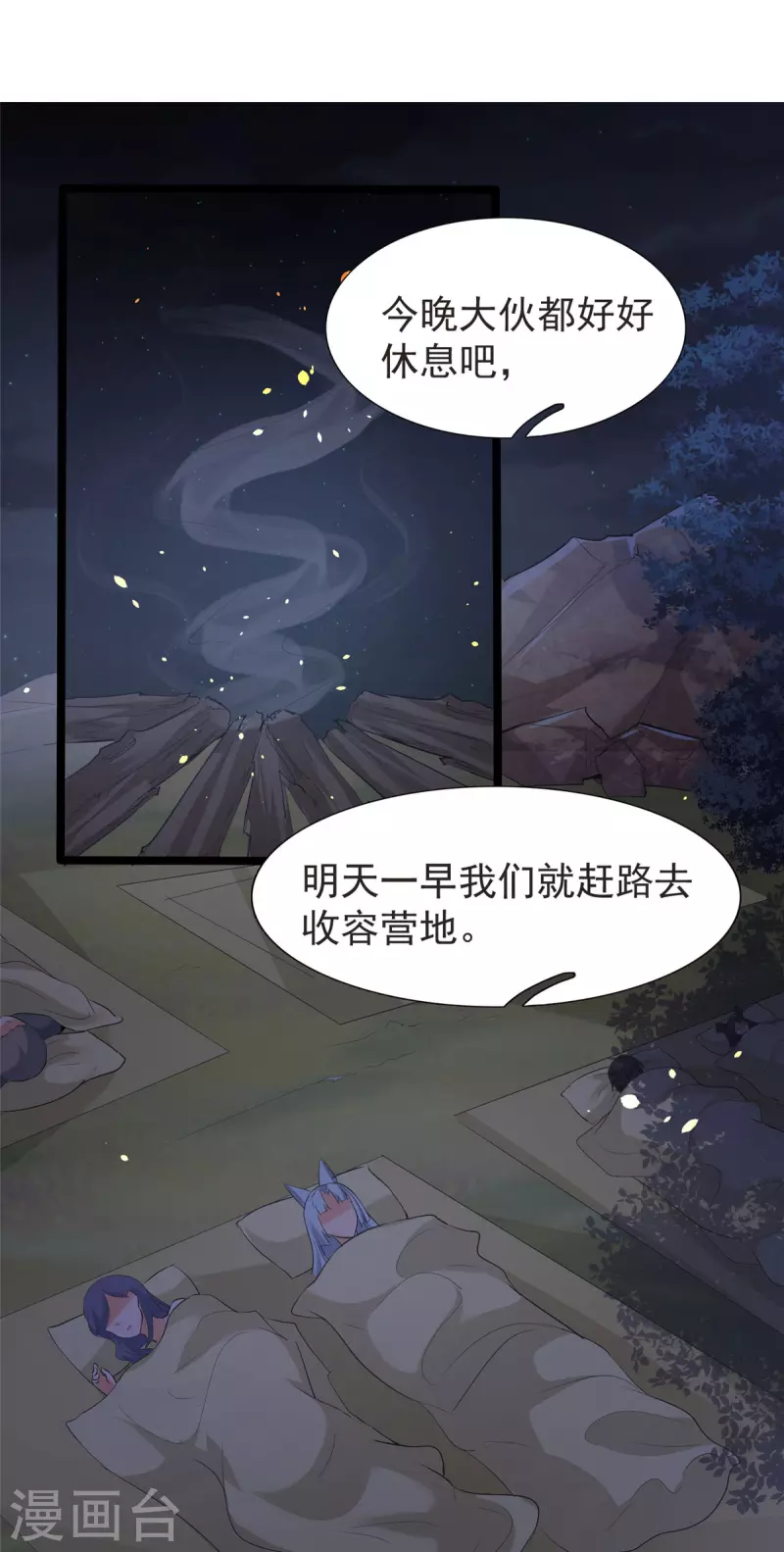 第32话 汝名&ldquo;爱丽丝&rdquo;-第32话