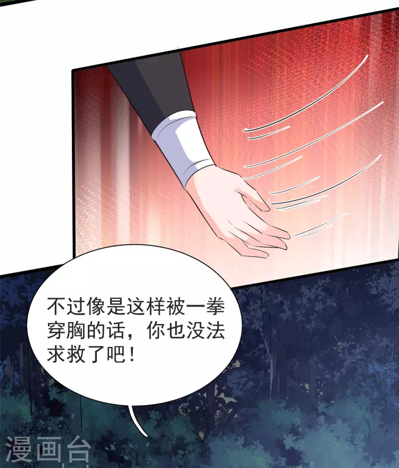 第32话 汝名&ldquo;爱丽丝&rdquo;-第32话