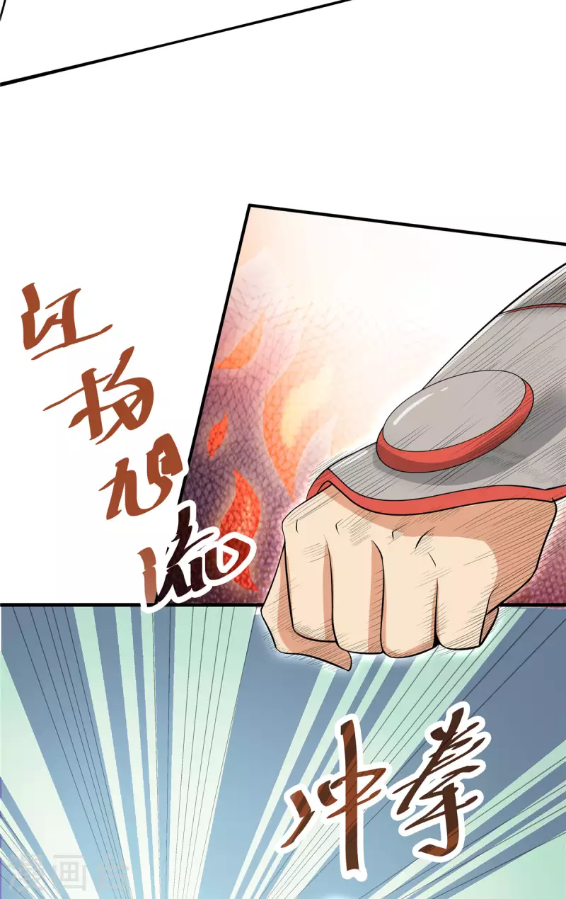 第34话 激战！野兽杀手！(1/2)-第34话