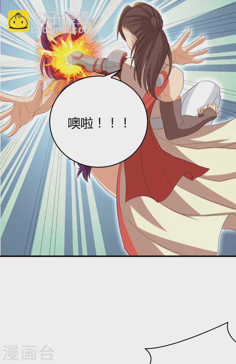第34话 激战！野兽杀手！(1/2)-第34话