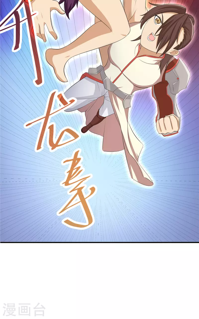第34话 激战！野兽杀手！(1/2)-第34话