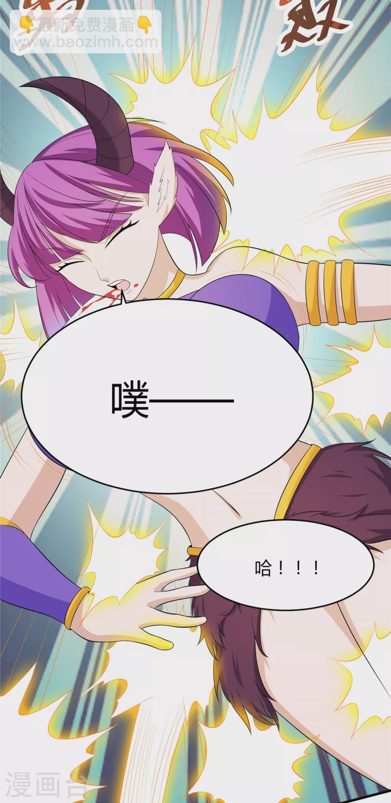 第34话 激战！野兽杀手！(1/2)-第34话