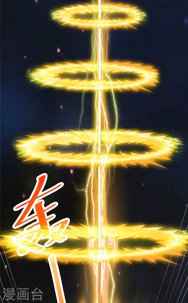 第34话 激战！野兽杀手！(1/2)-第34话