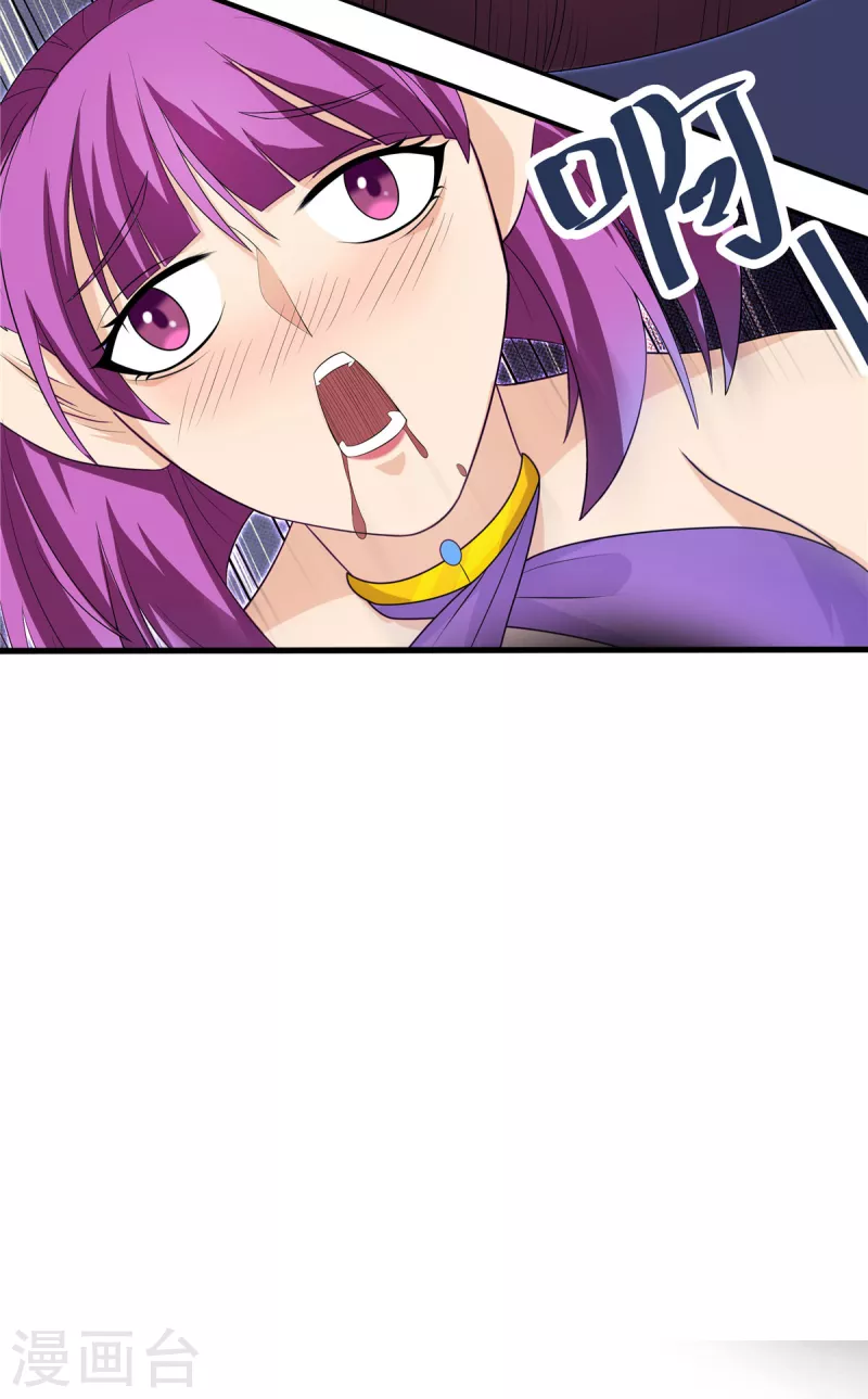 第34话 激战！野兽杀手！(1/2)-第34话