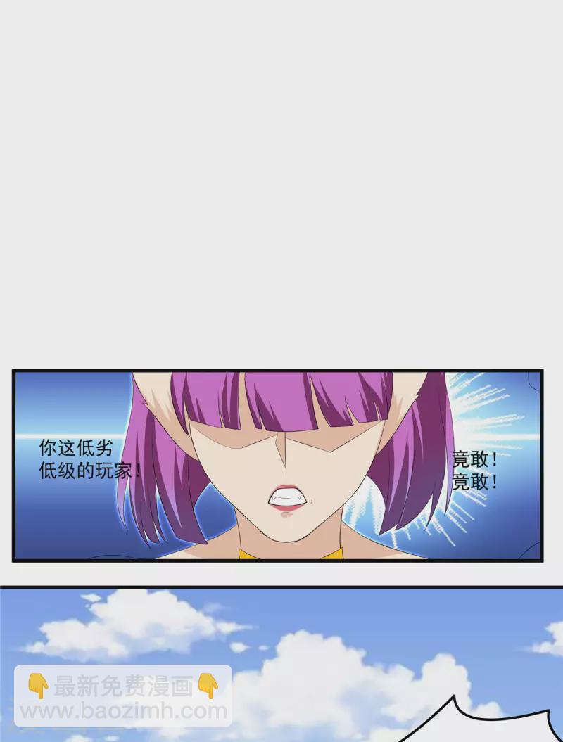 第34话 激战！野兽杀手！(1/2)-第34话
