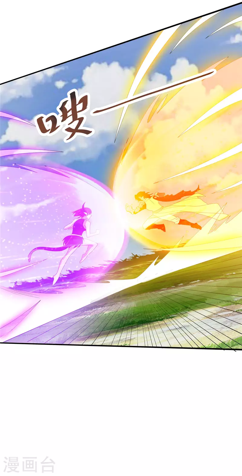 第34话 激战！野兽杀手！(1/2)-第34话