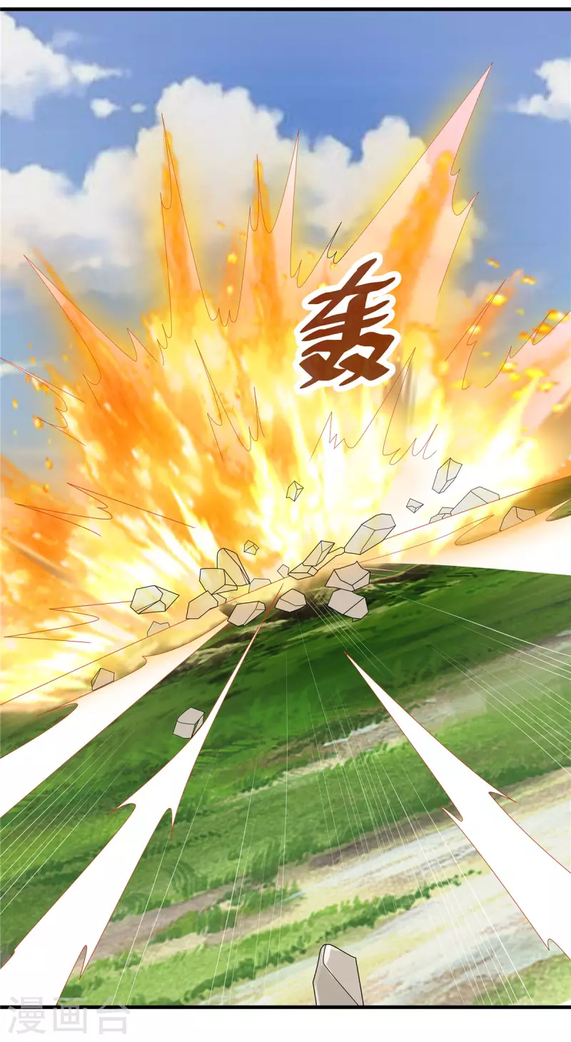 第34话 激战！野兽杀手！(1/2)-第34话