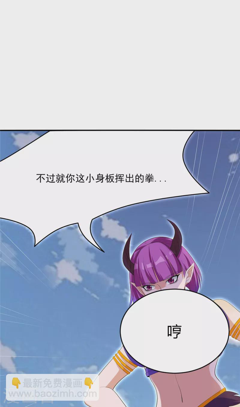 第34话 激战！野兽杀手！(1/2)-第34话
