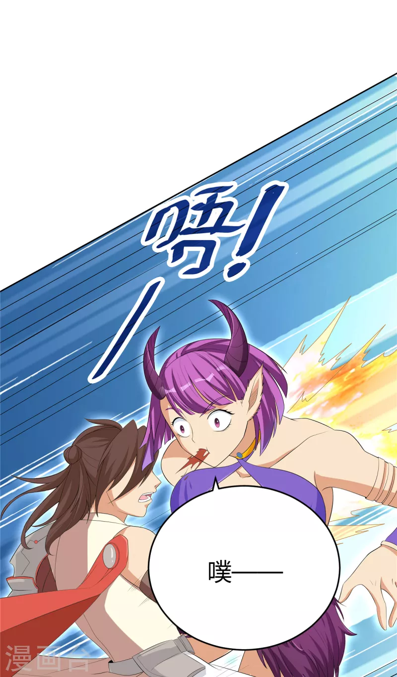 第34话 激战！野兽杀手！(1/2)-第34话