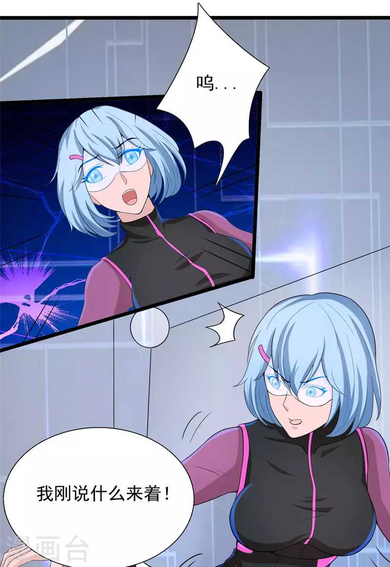 第36话 换我来开吧！-第36话