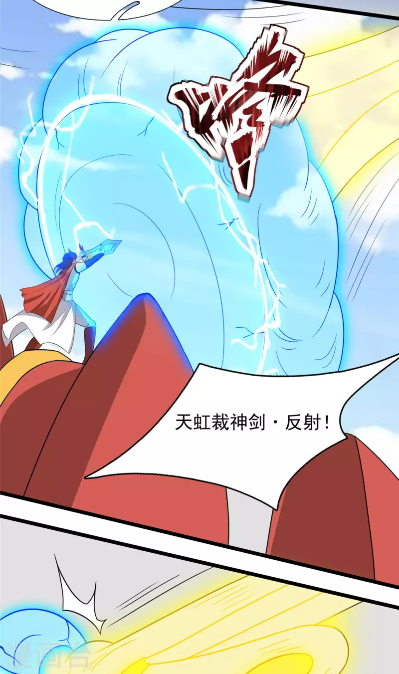 第36话 换我来开吧！-第36话