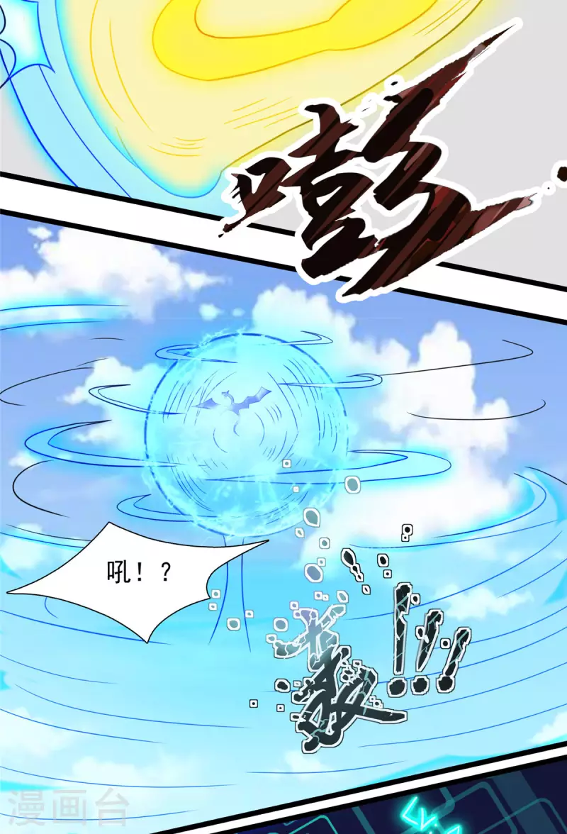 第36话 换我来开吧！-第36话