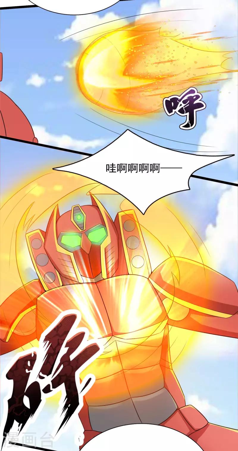 第36话 换我来开吧！-第36话
