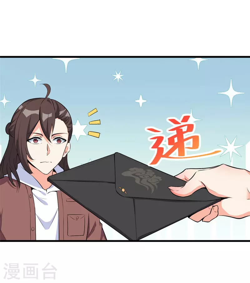 第38话 &ldquo;讨价还价&rdquo;-第38话