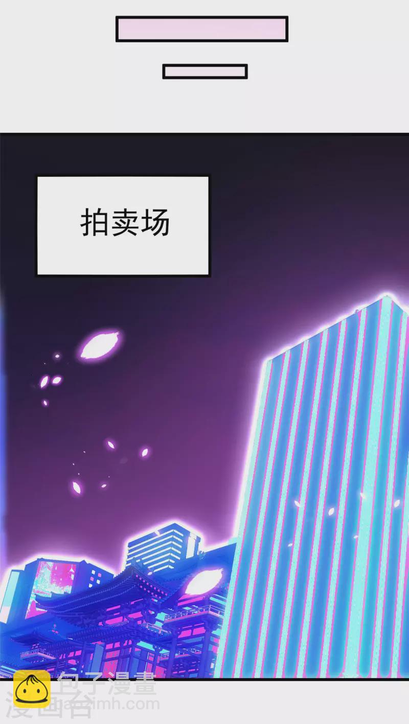 第38话 &ldquo;讨价还价&rdquo;-第38话