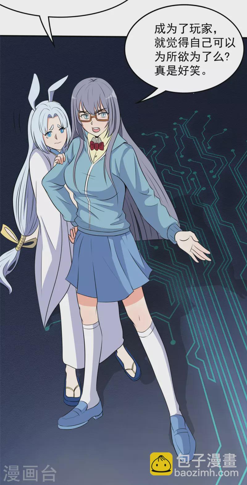 第40话 【遗忘之地】到手！-第40话