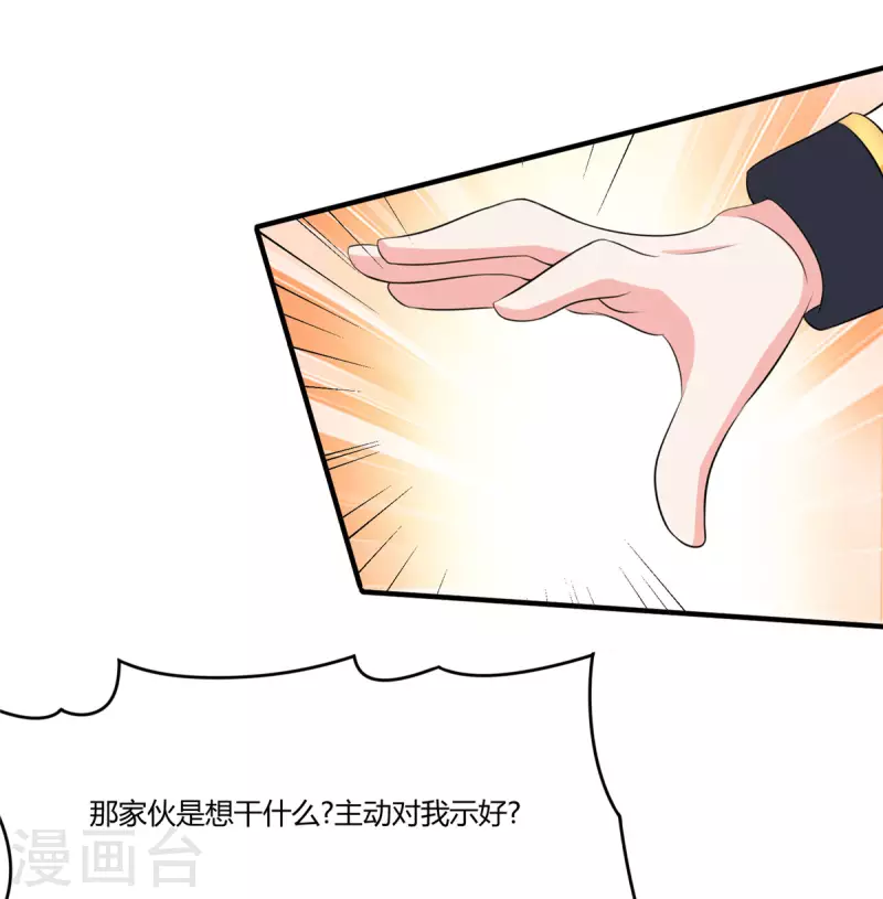第47话 给你动个手术-第46话