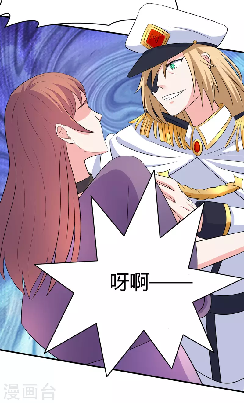 第47话 给你动个手术-第46话