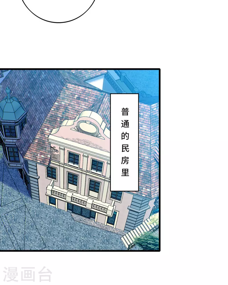 第49话 特殊的副本-第48话