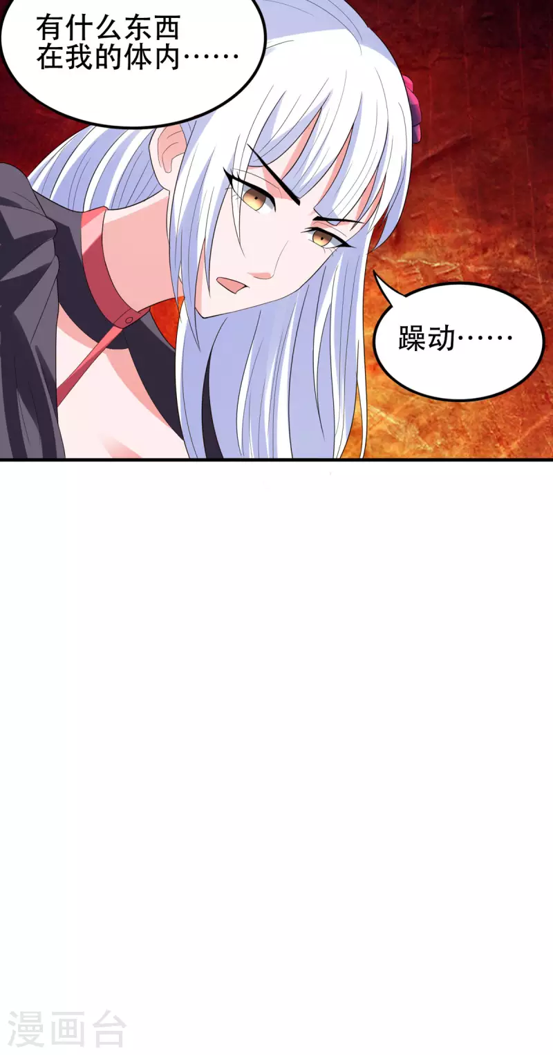 第51话 让我测试一下实力-第50话