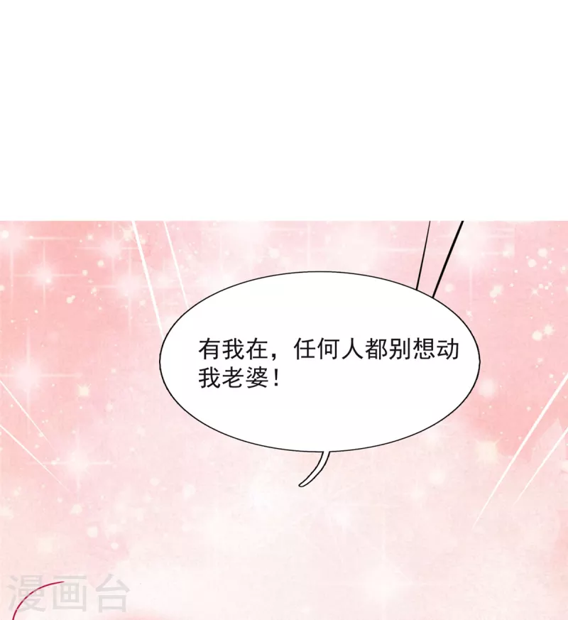 第6话 汪杨旭VS吸血鬼王-第6话
